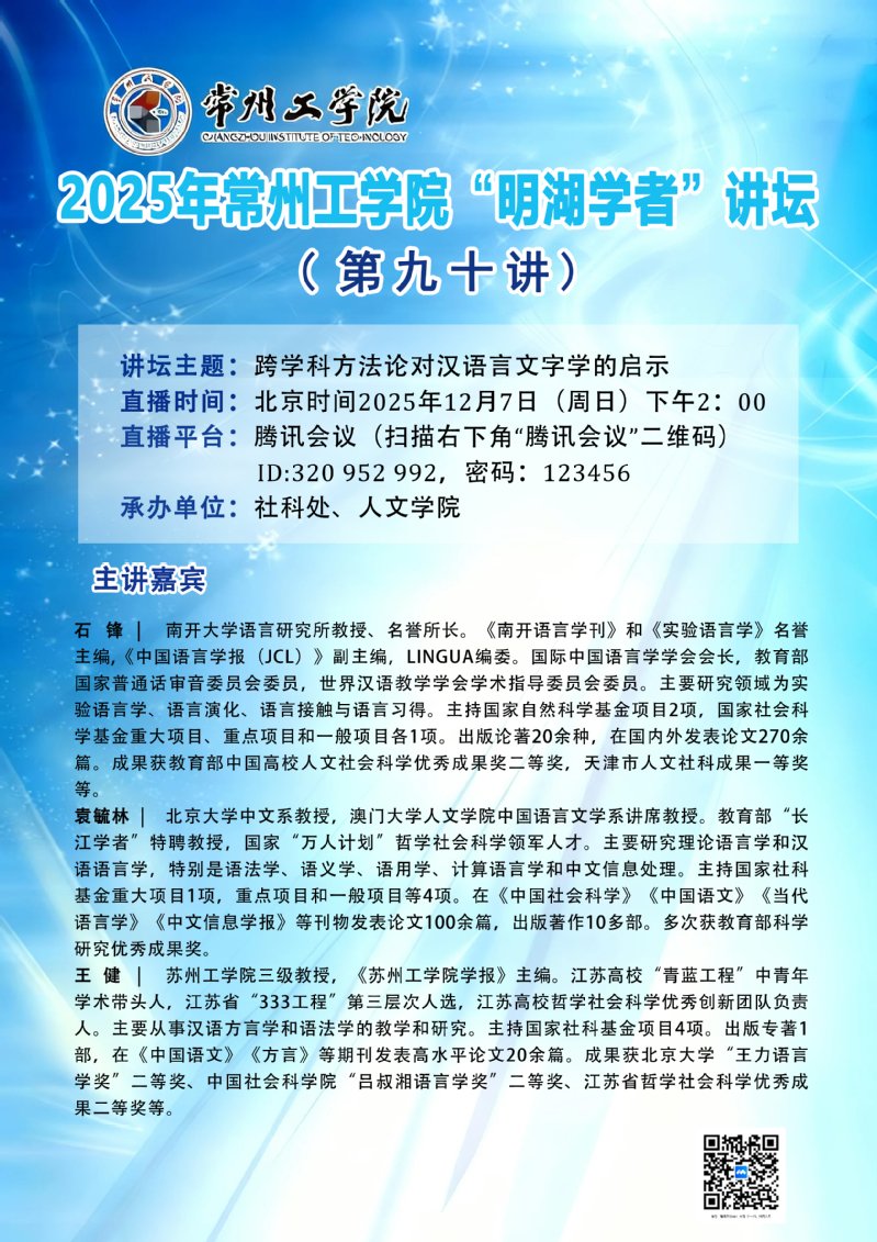 可回到列表或查看相邻条目